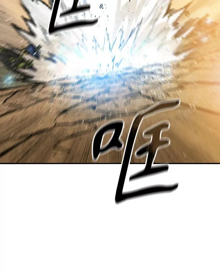 7.我即天罚 第151页