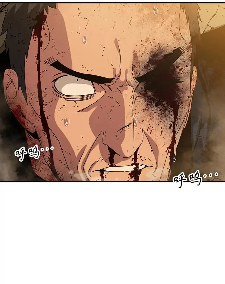 7.我即天罚 第171页