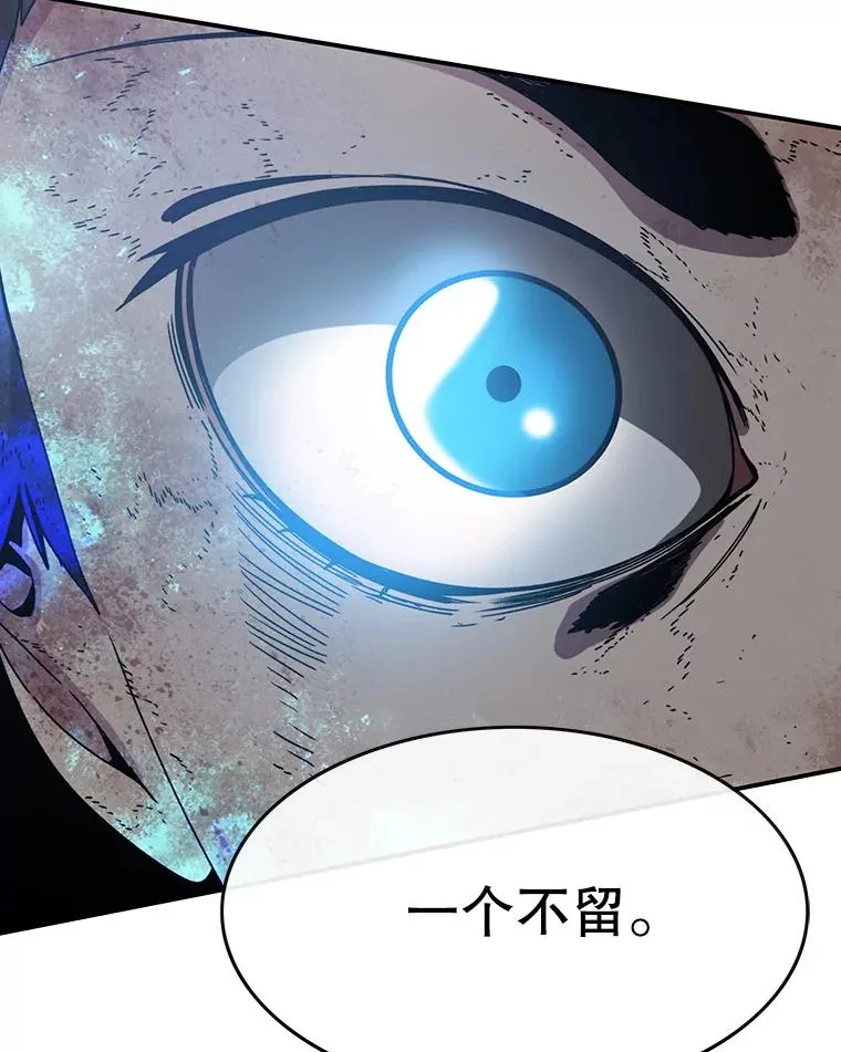 7.我即天罚 第179页