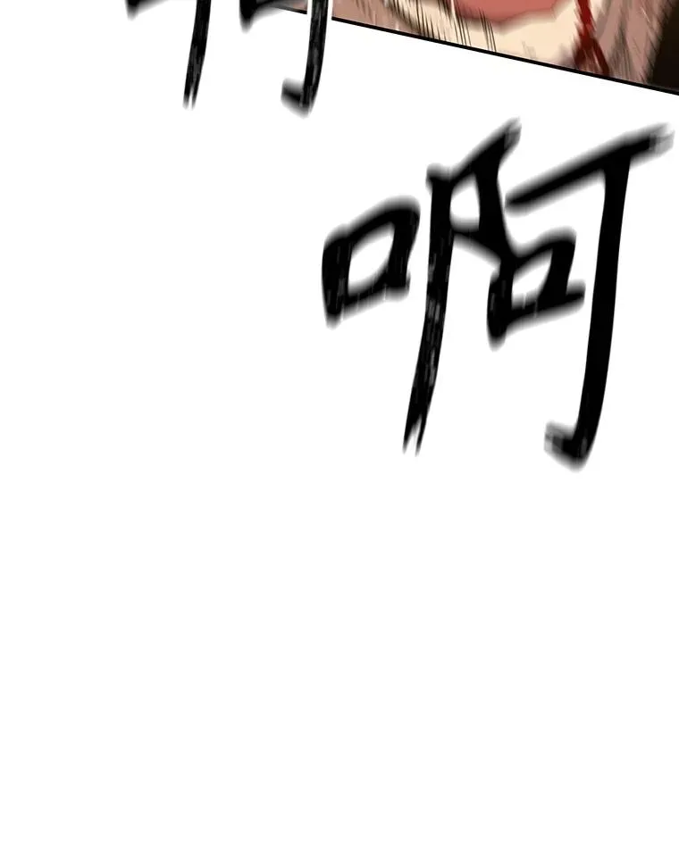 7.我即天罚 第182页