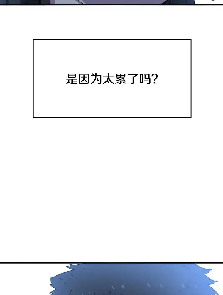 7.我即天罚 第196页