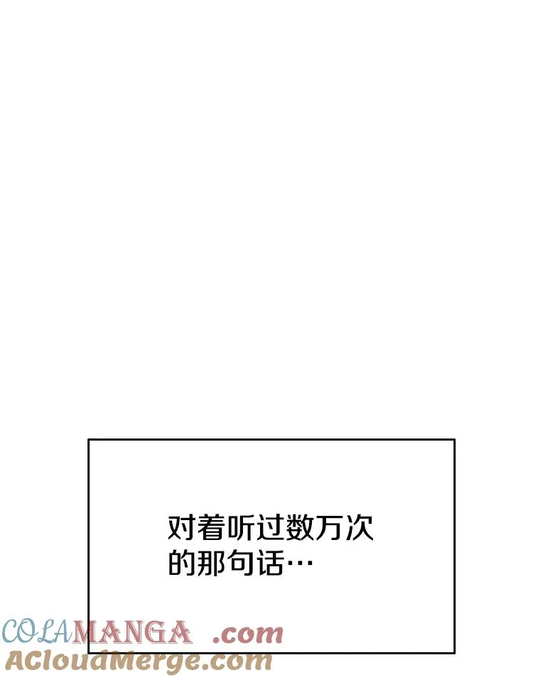 7.我即天罚 第205页