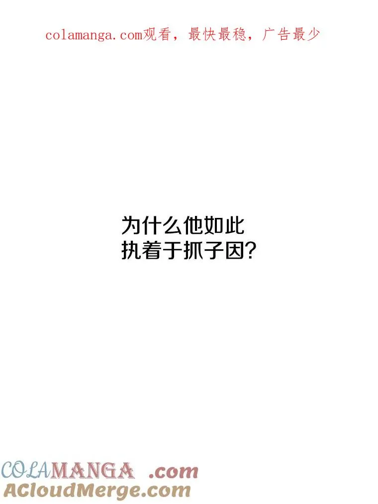 7.我即天罚 第1页