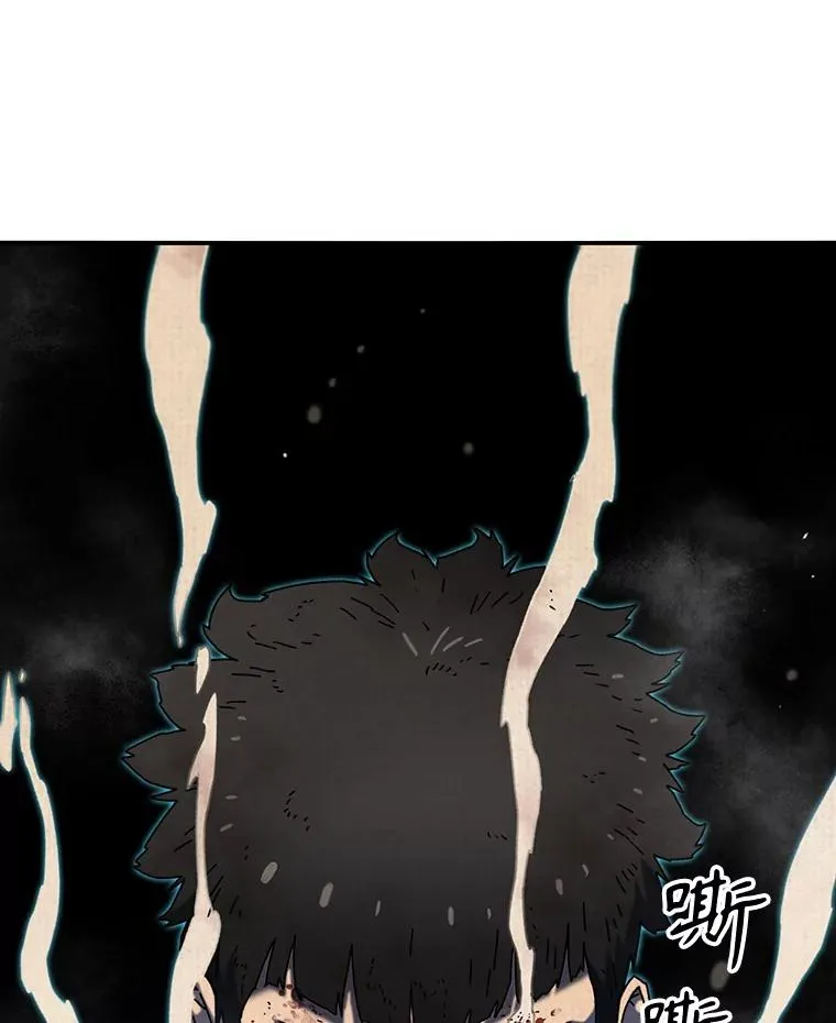 7.我即天罚 第6页
