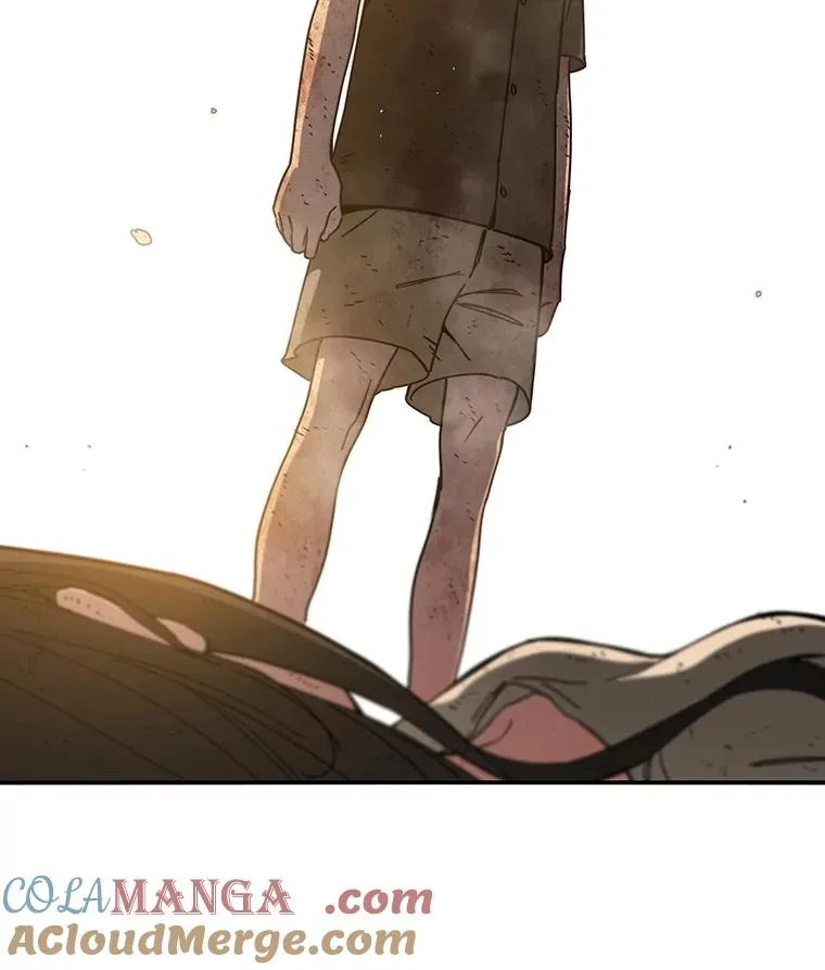 7.我即天罚 第21页