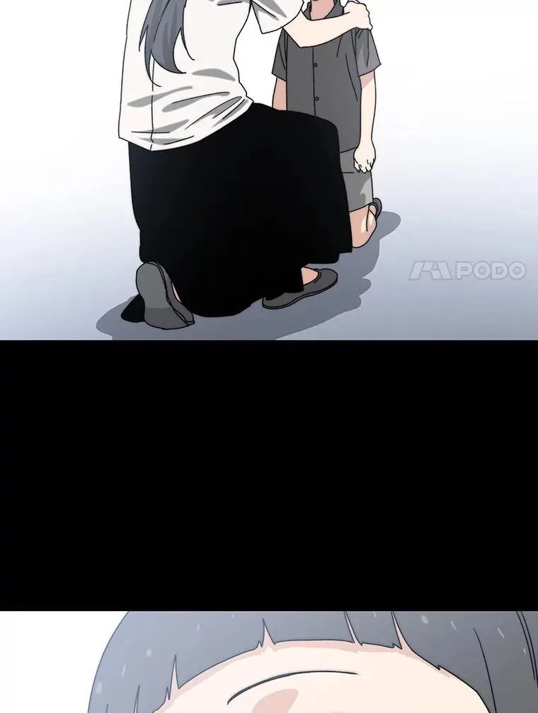7.我即天罚 第26页
