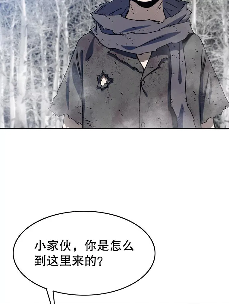 8.雪上小家 第50页