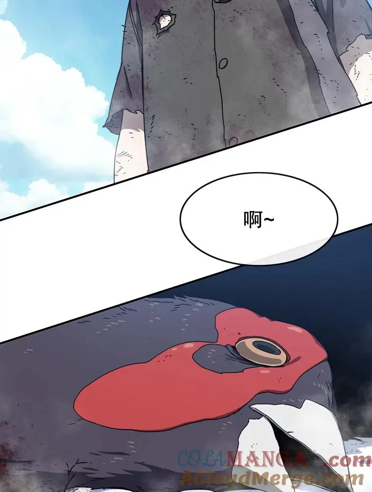 8.雪上小家 第53页