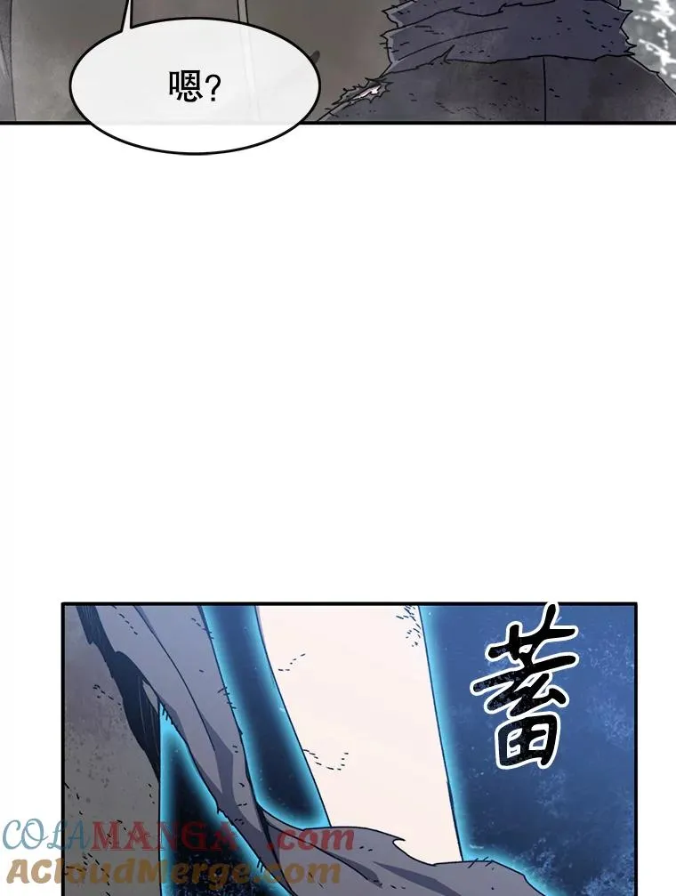 8.雪上小家 第57页