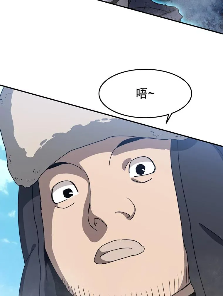 8.雪上小家 第60页