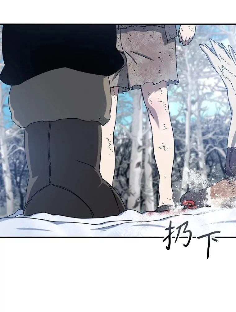 8.雪上小家 第68页