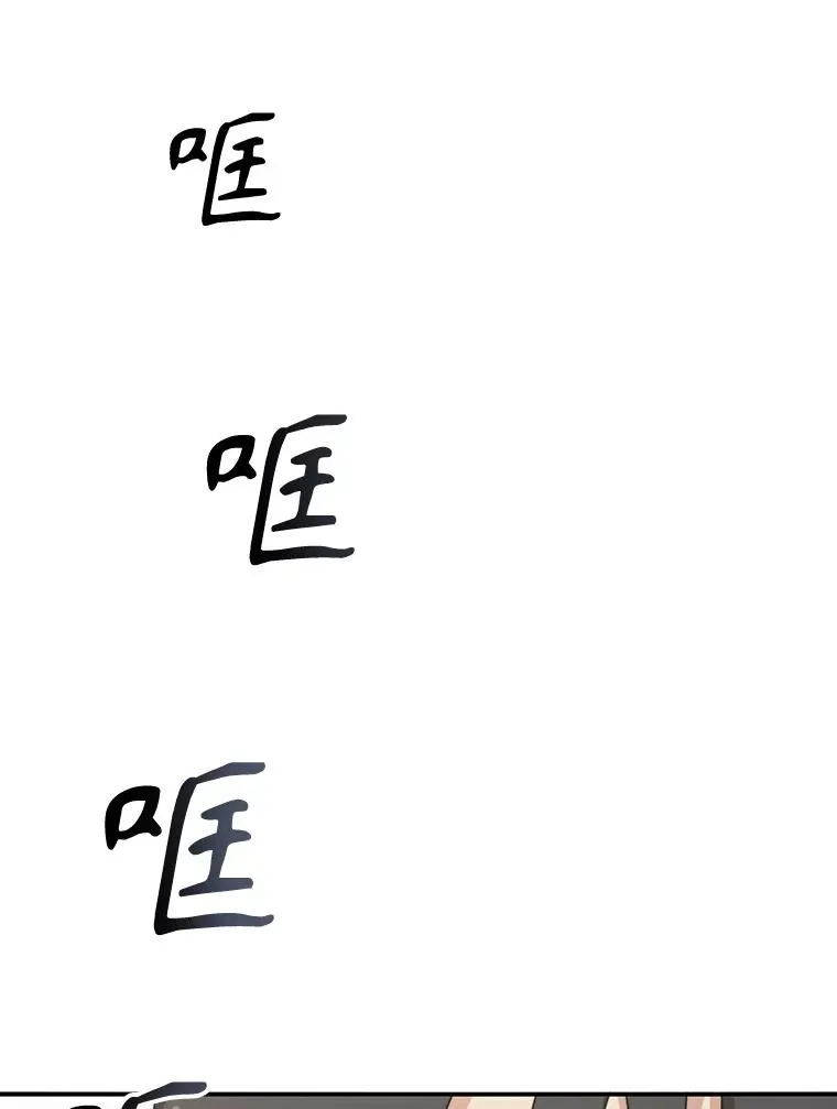 8.雪上小家 第88页