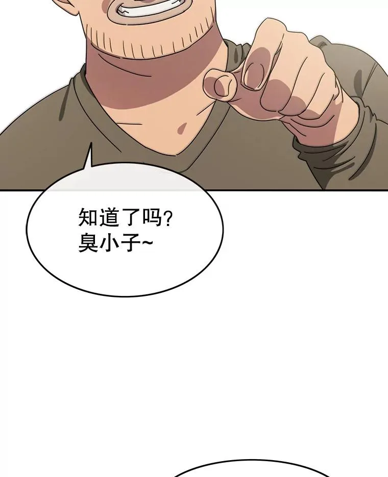 8.雪上小家 第107页