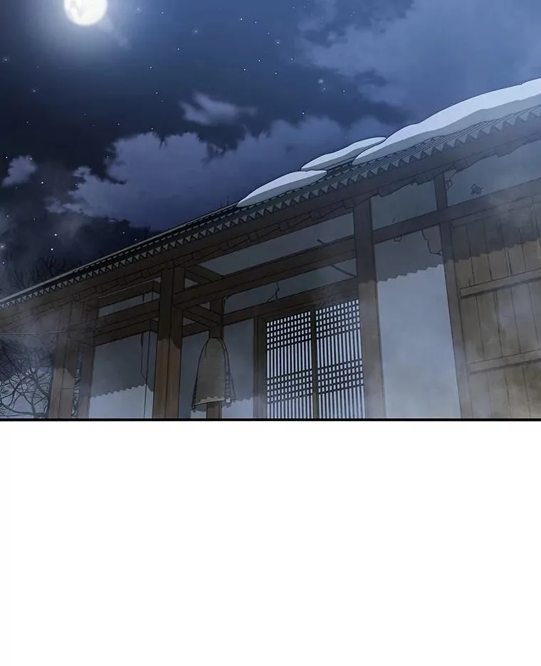 8.雪上小家 第112页