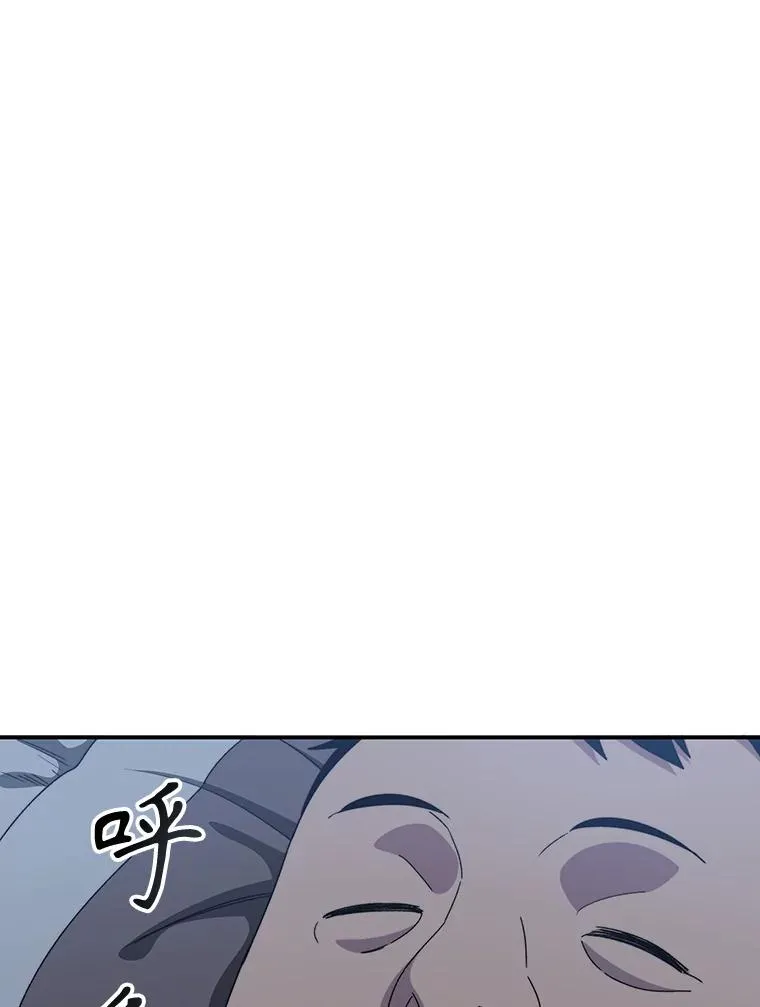 8.雪上小家 第118页
