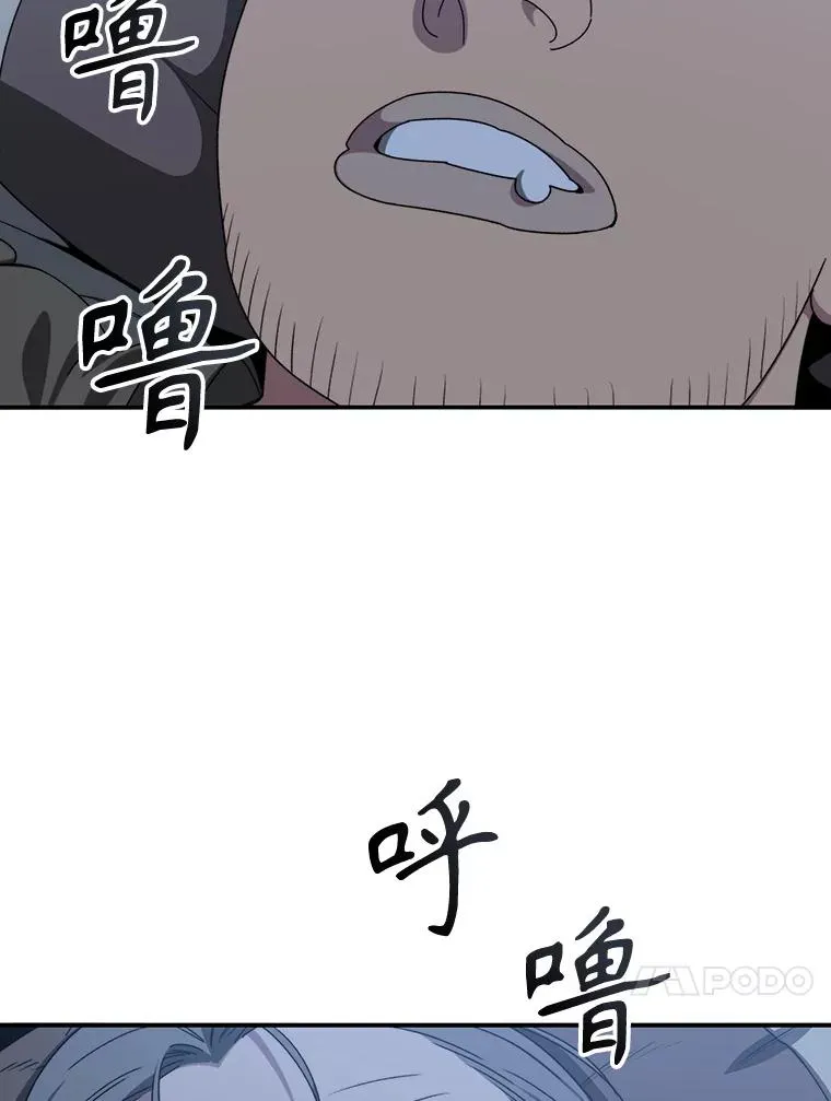 8.雪上小家 第119页