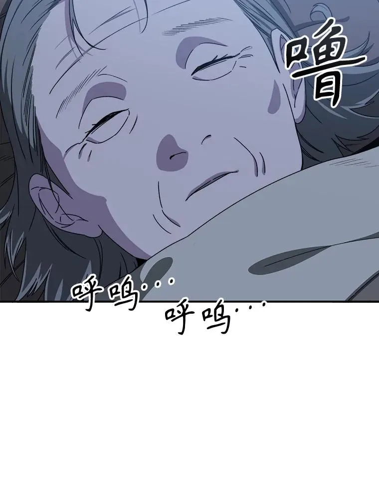 8.雪上小家 第120页