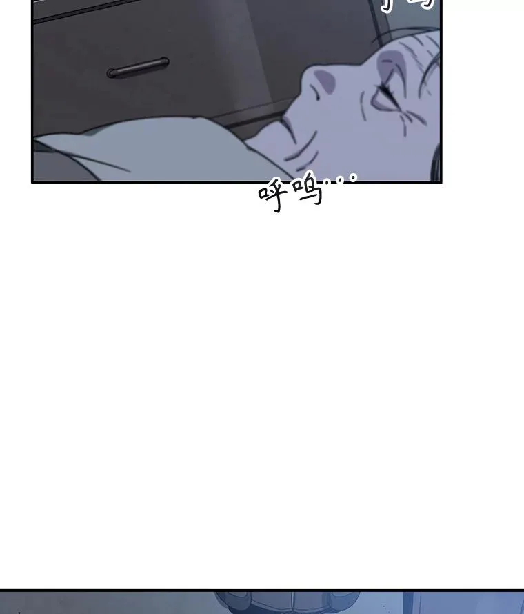 8.雪上小家 第122页