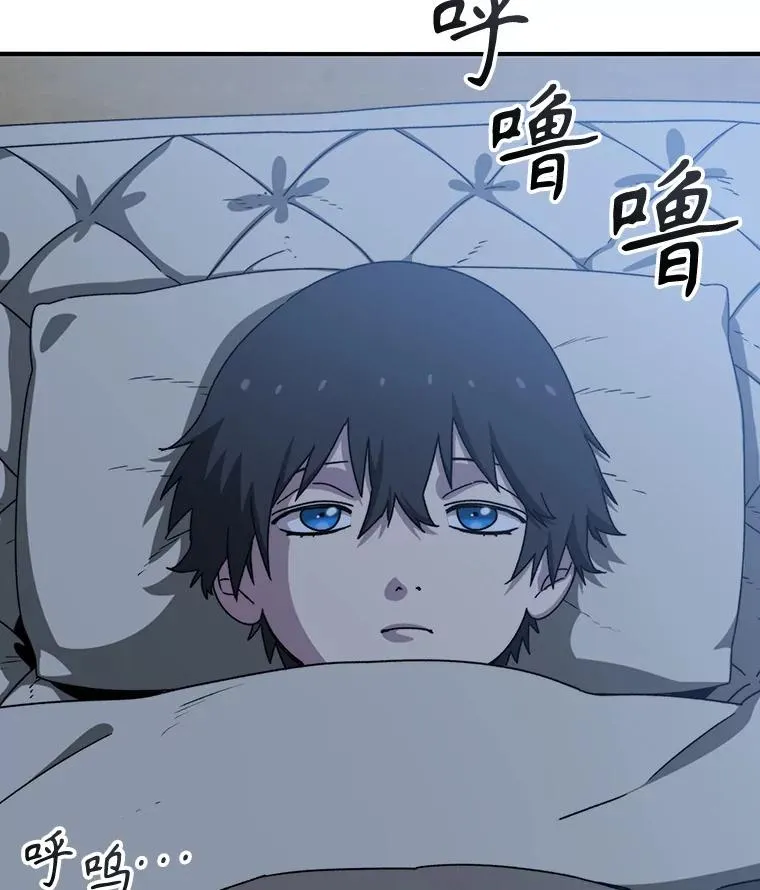 8.雪上小家 第126页