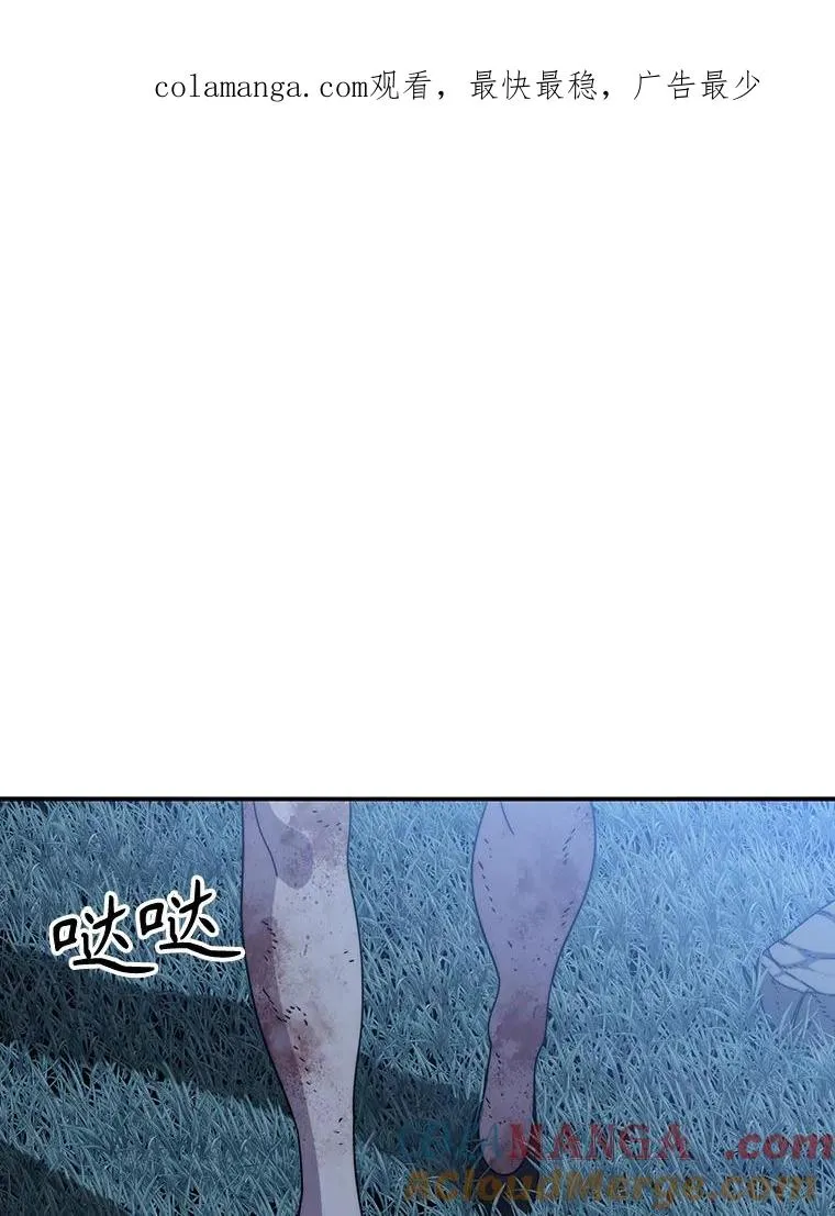 8.雪上小家 第1页