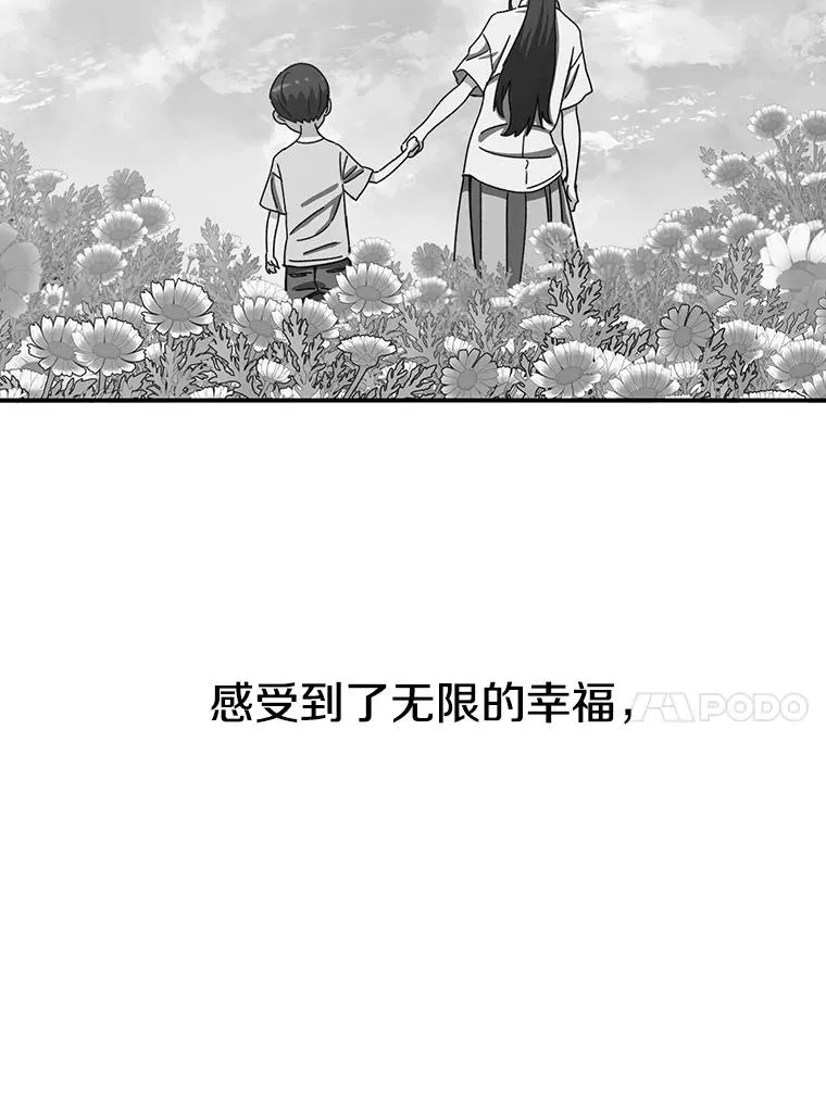 8.雪上小家 第10页