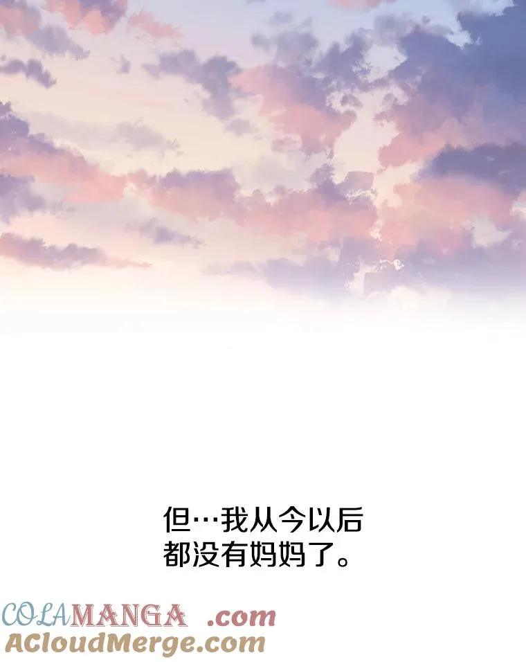 8.雪上小家 第13页