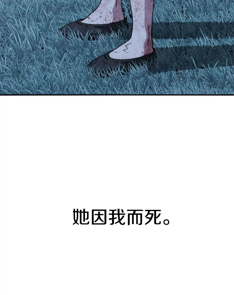 8.雪上小家 第16页