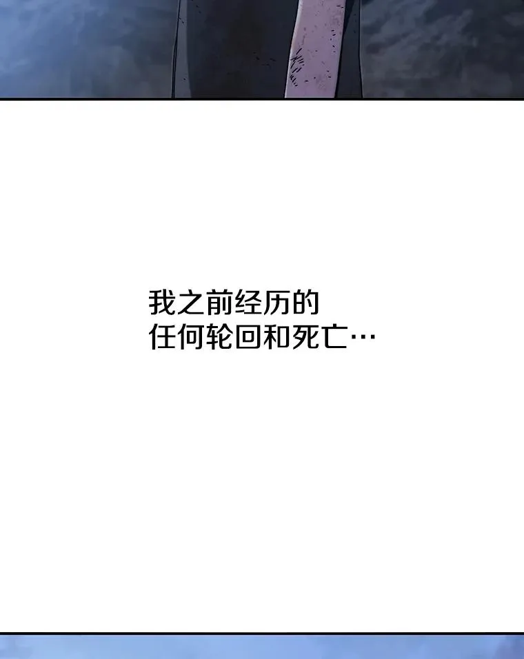 8.雪上小家 第18页