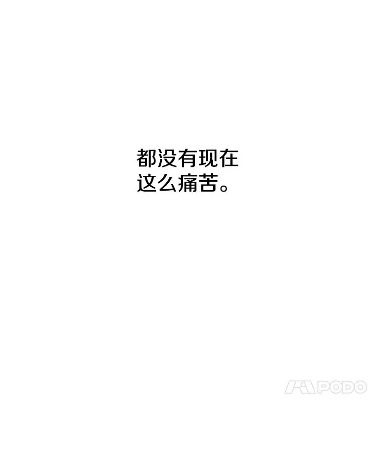 8.雪上小家 第20页