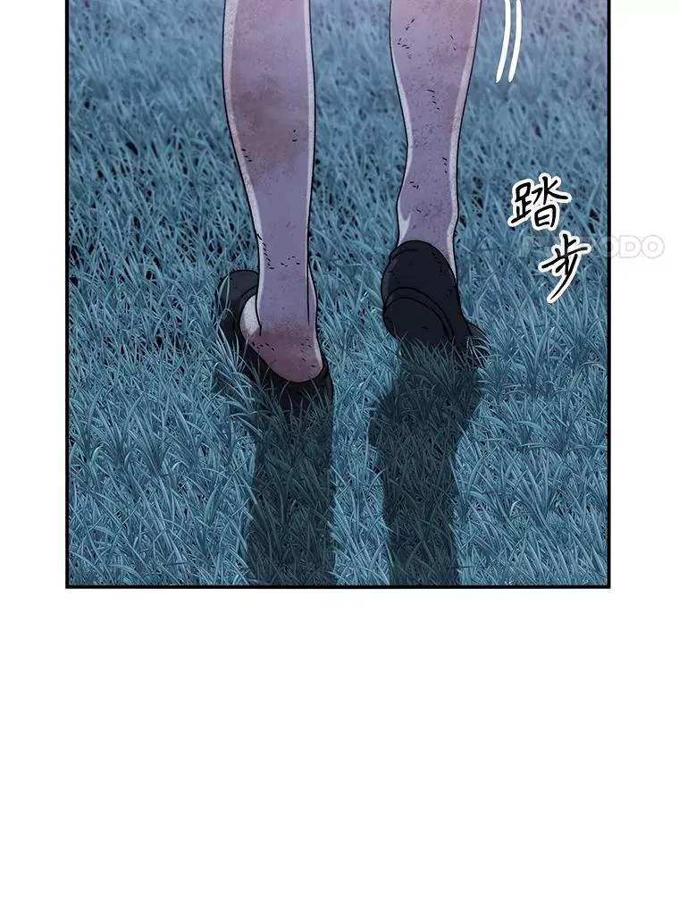 8.雪上小家 第27页