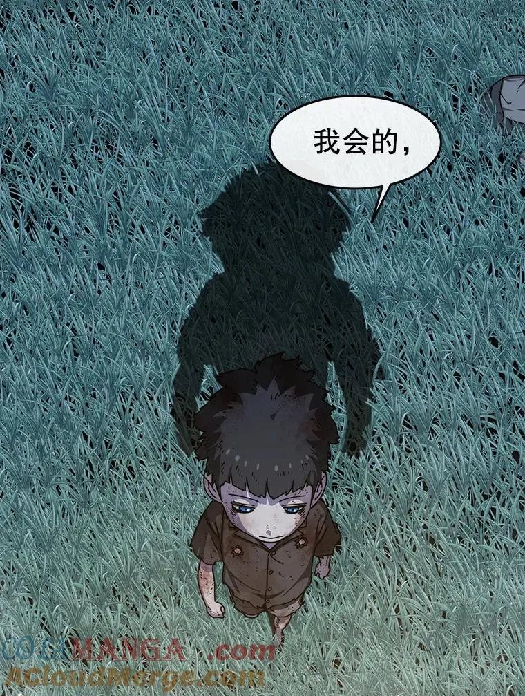 8.雪上小家 第29页