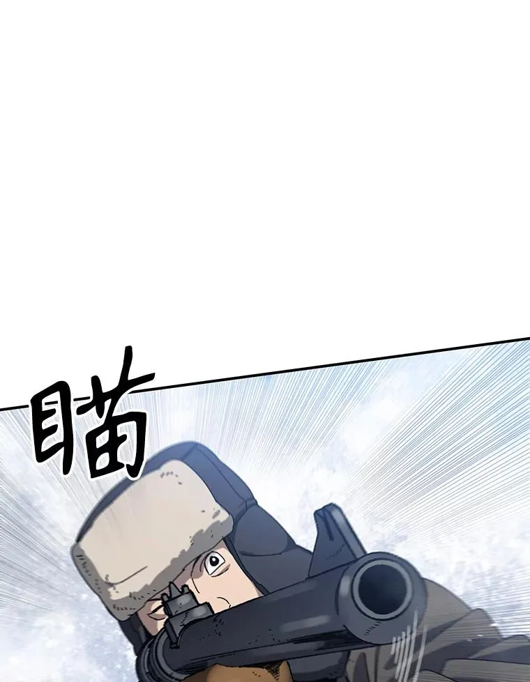 8.雪上小家 第40页