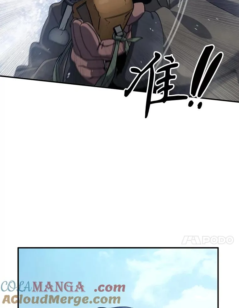 8.雪上小家 第41页