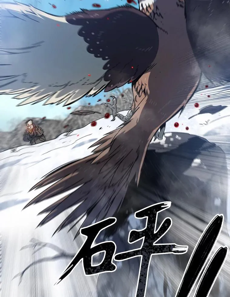8.雪上小家 第44页