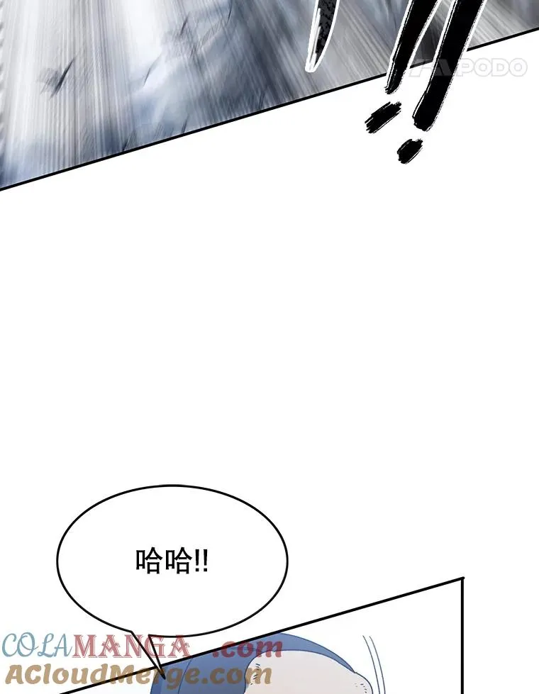 8.雪上小家 第45页