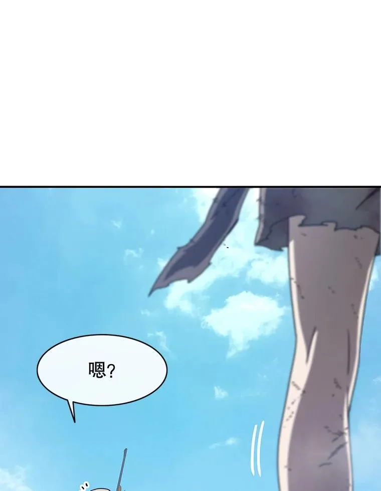 8.雪上小家 第47页