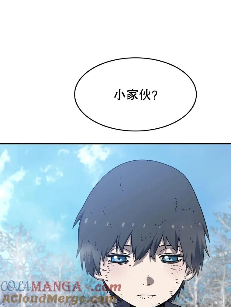 8.雪上小家 第49页