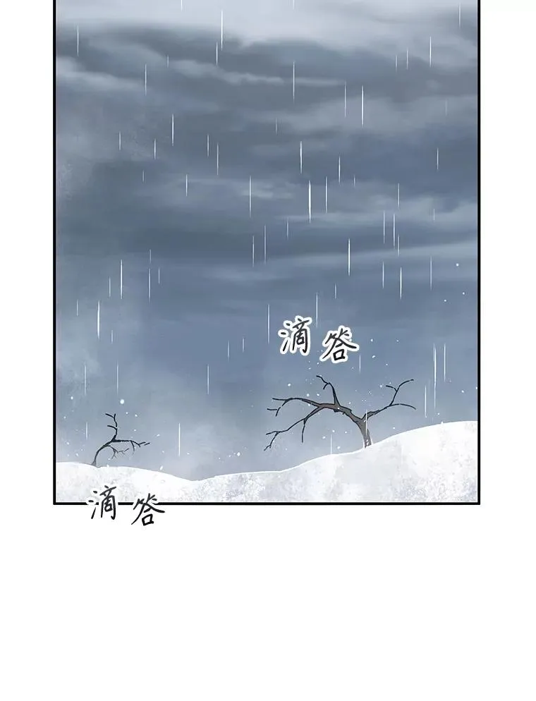 9.无通悲喜 第36页