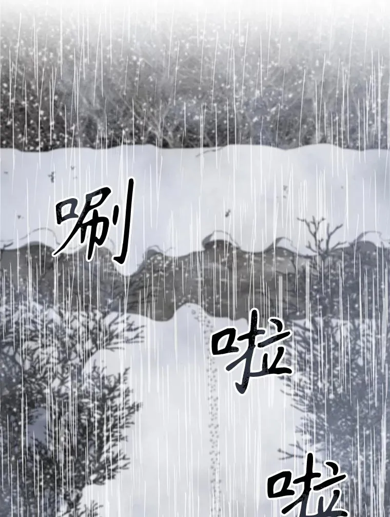 9.无通悲喜 第42页