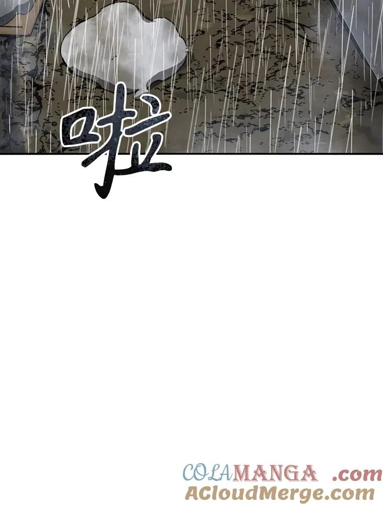 9.无通悲喜 第45页