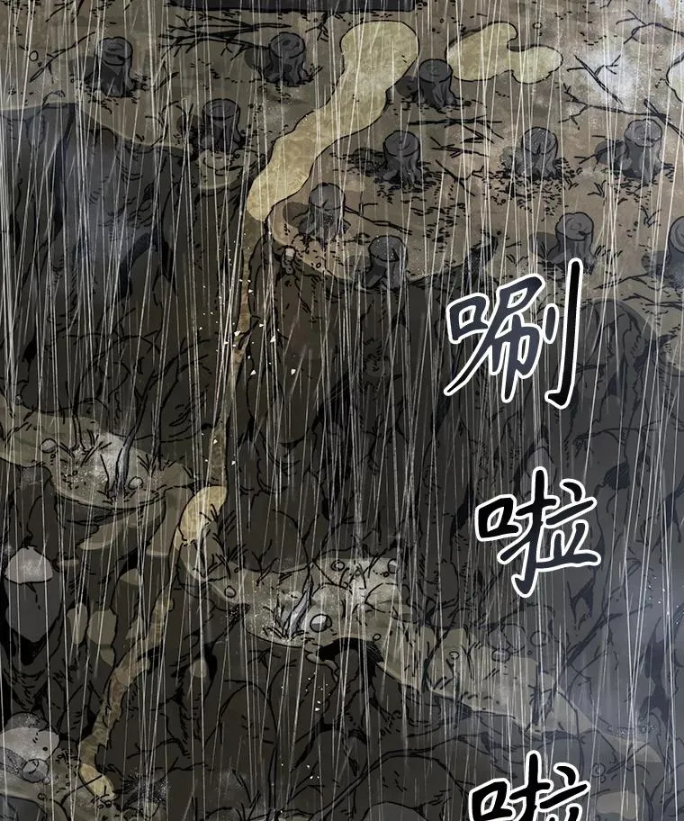 9.无通悲喜 第47页