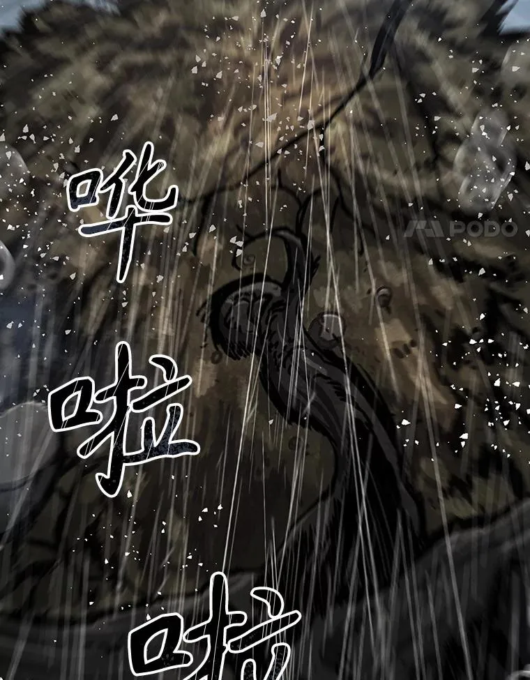 9.无通悲喜 第55页