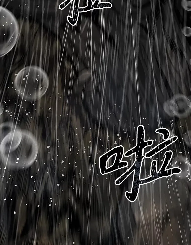 9.无通悲喜 第56页
