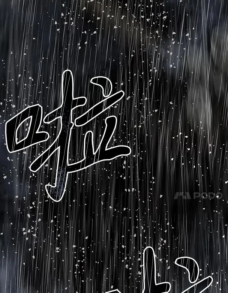 9.无通悲喜 第58页