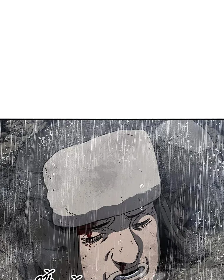9.无通悲喜 第62页