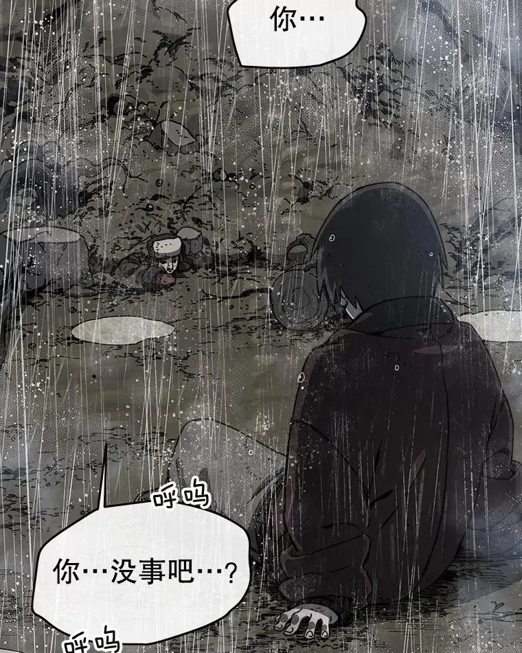 9.无通悲喜 第64页