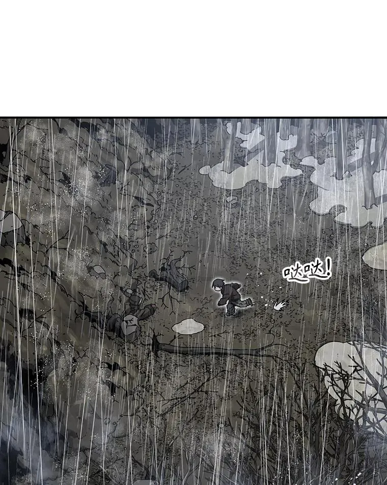 9.无通悲喜 第67页