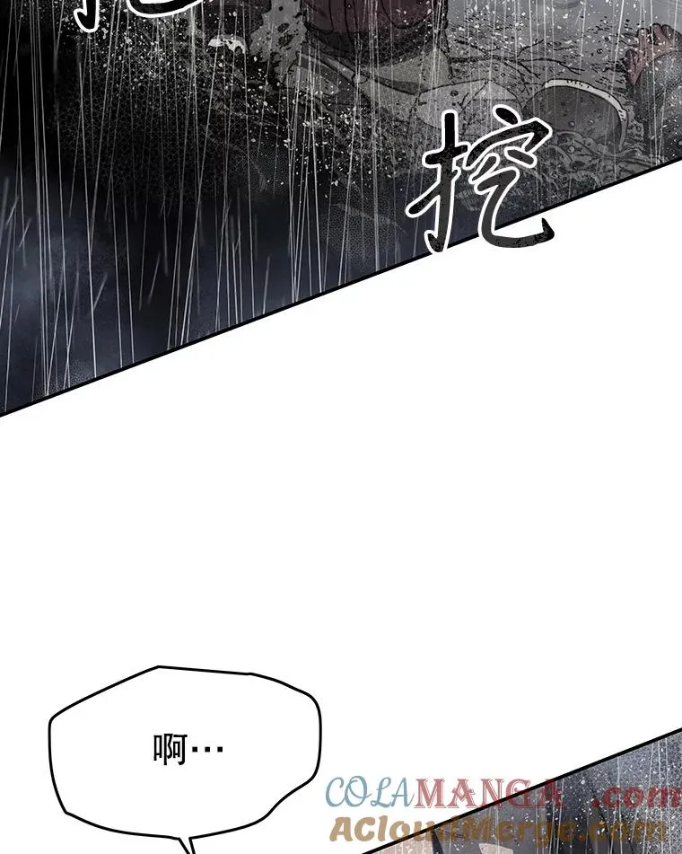9.无通悲喜 第69页