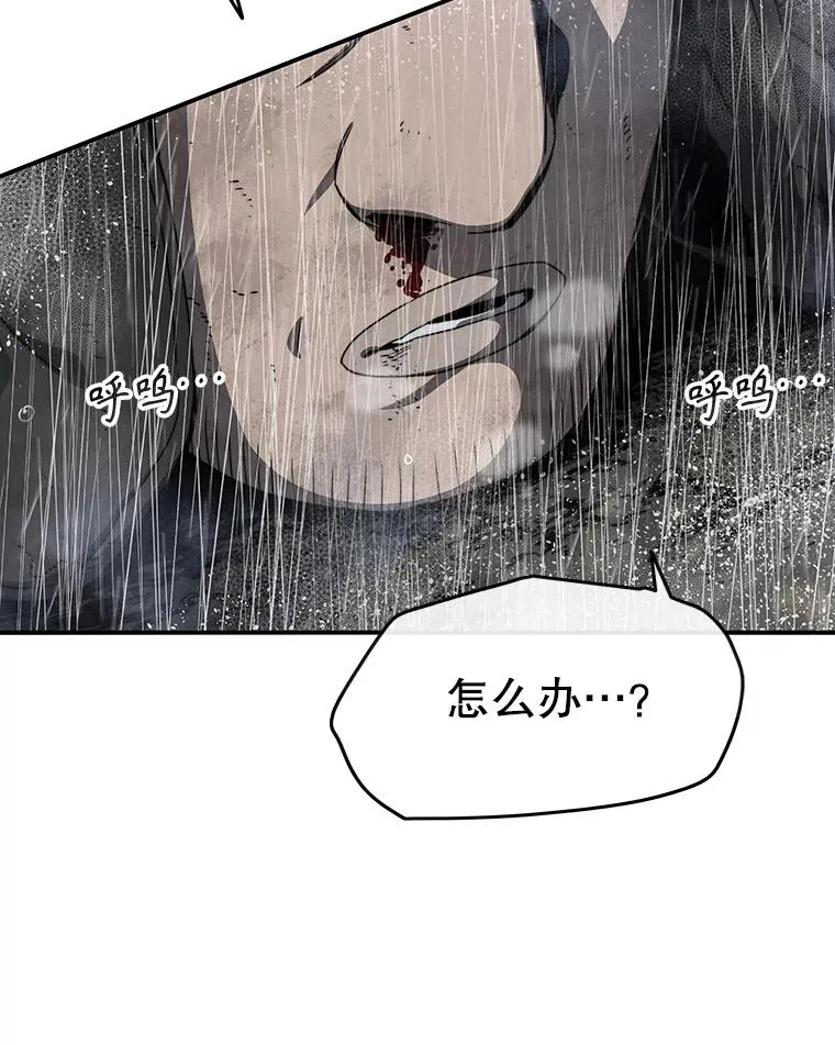 9.无通悲喜 第70页