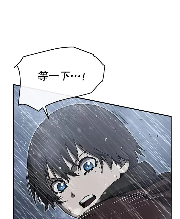 9.无通悲喜 第71页